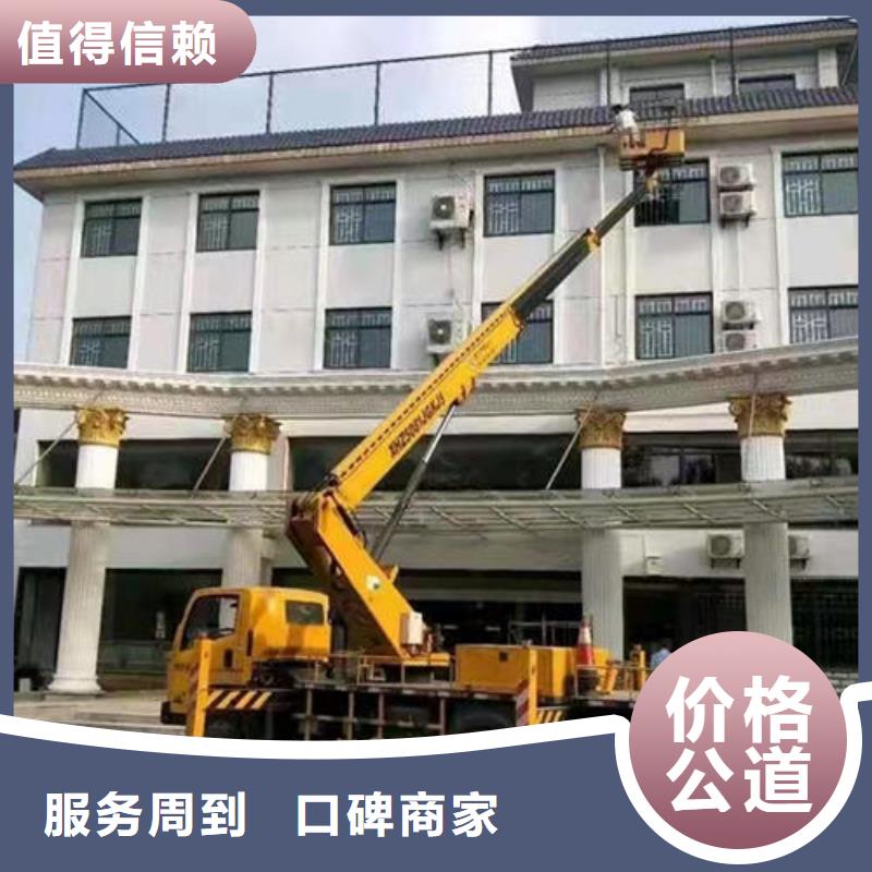 高空车是什么车诚信公司