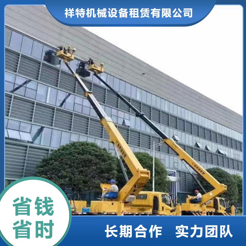高空车是什么车诚信公司