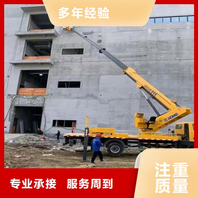 汽车升降车本地出租公司
