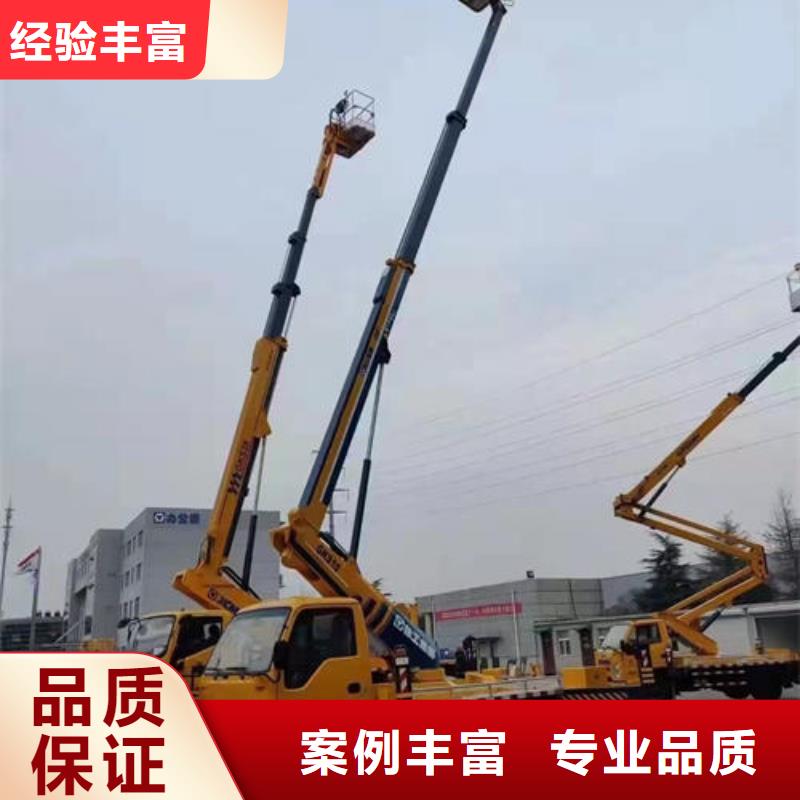 乌海|包头|兴安|鄂尔多斯|锡林郭勒|阿拉善|赤峰【高空车】_高空车出租注重质量-祥特