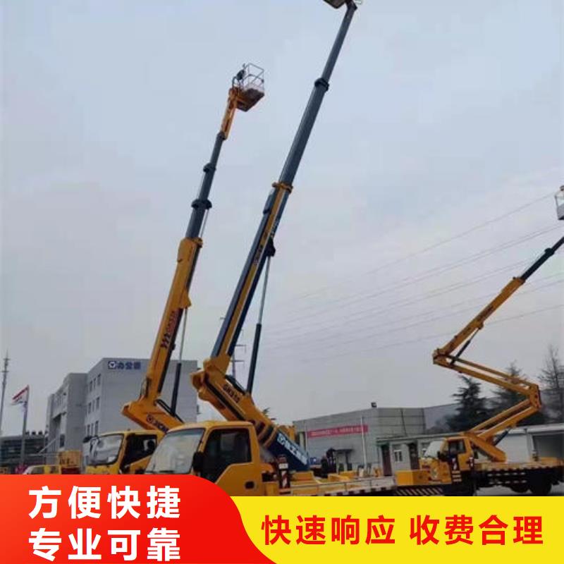 汽车升降车本地出租公司
