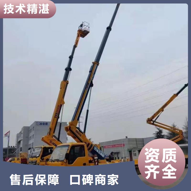 广东省中山东凤镇升降平台车工作视频口碑好