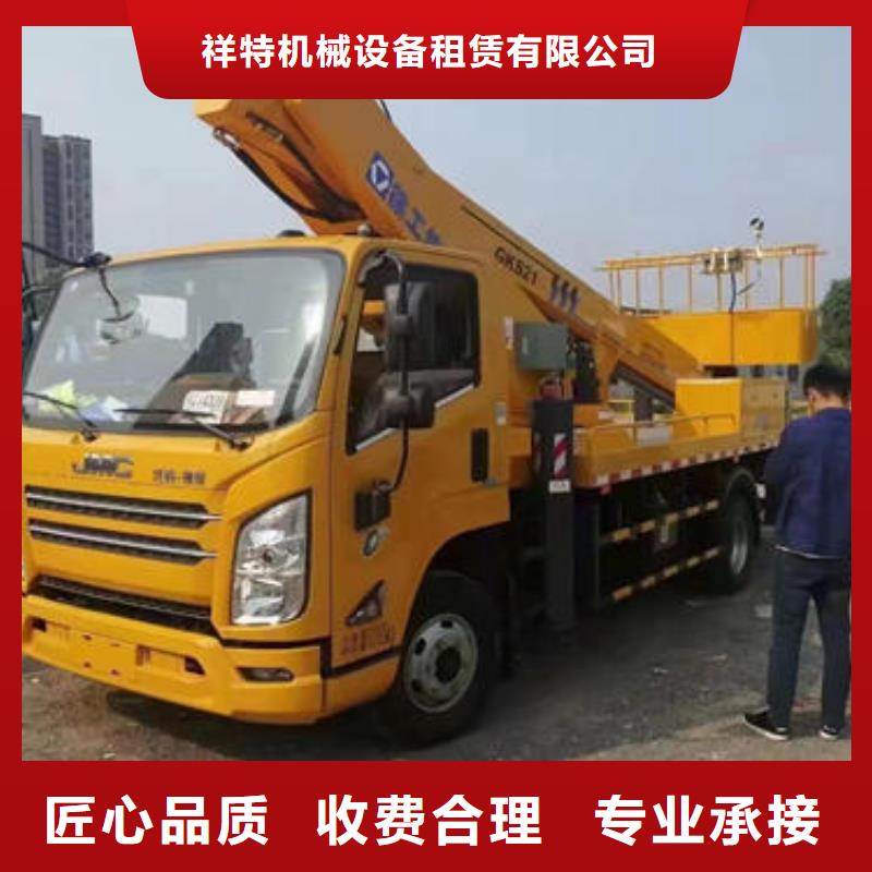 广东珠海红旗镇登高车租赁多少钱一天口碑好