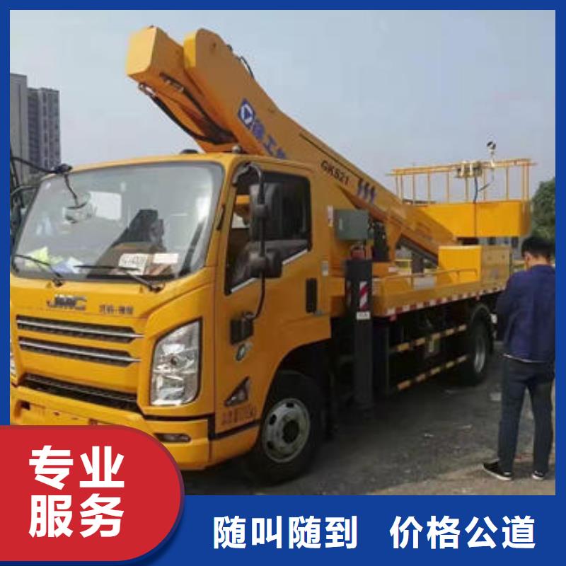 升降车租赁价格一览表诚信公司