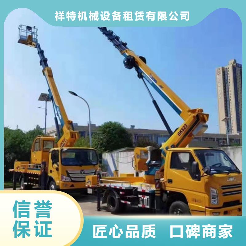 广东省中山东凤镇升降平台车工作视频口碑好