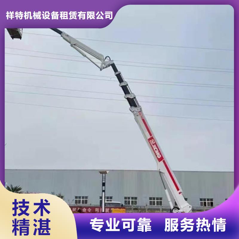 附近升降机出租电话地址口碑好