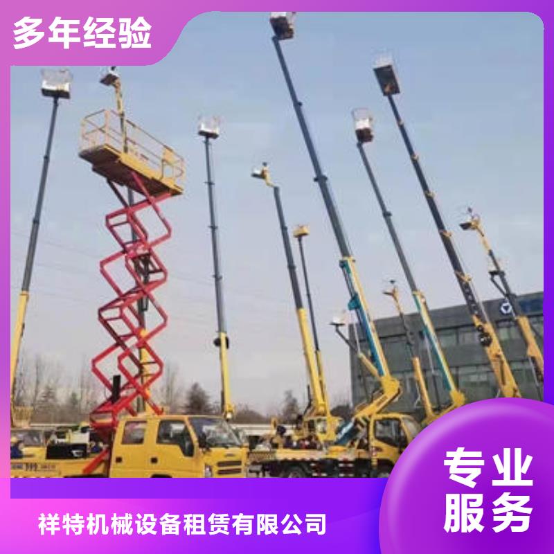广东省中山东凤镇升降平台车工作视频口碑好