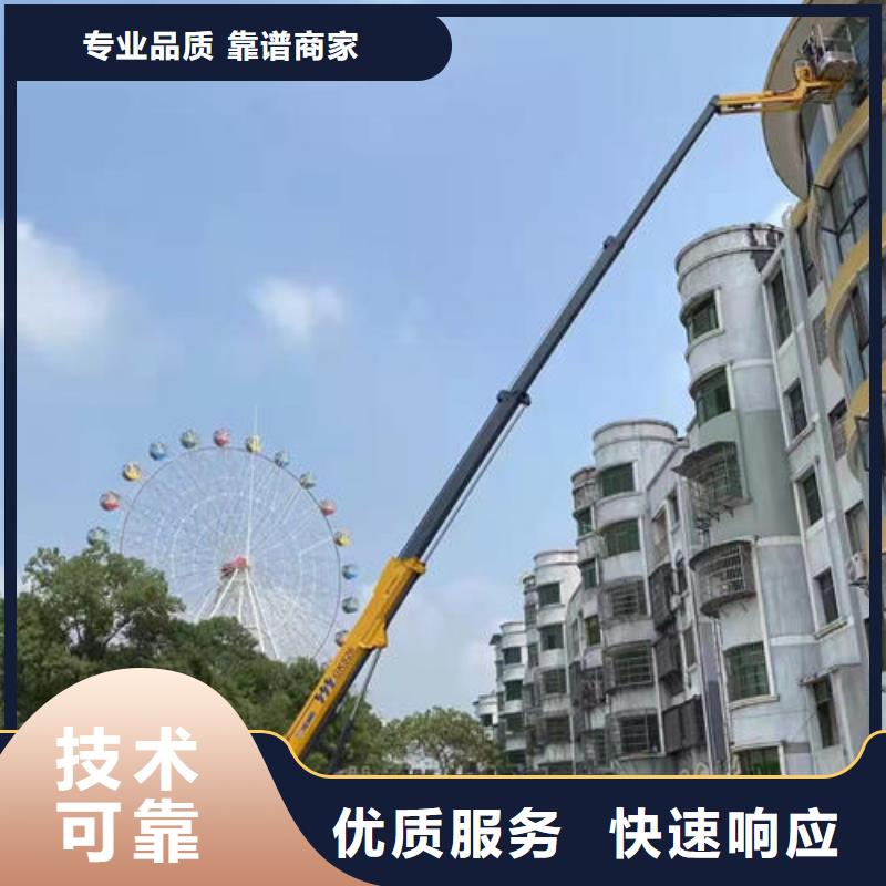 附近升降机出租电话地址口碑好