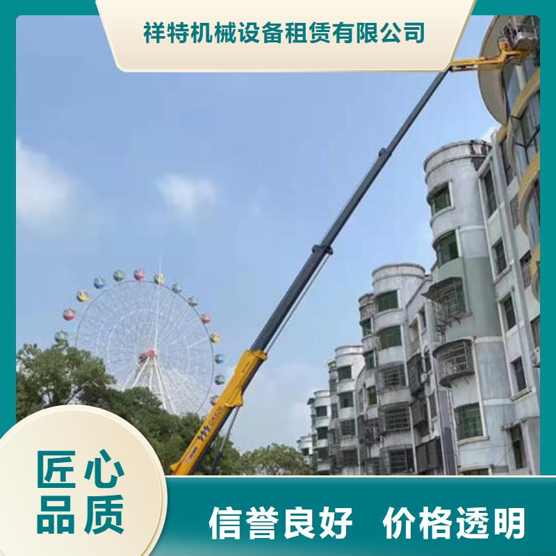 广东省中山东凤镇升降平台车工作视频口碑好
