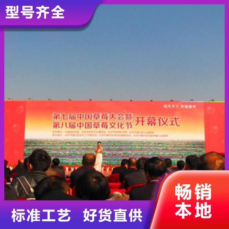 草莓苗-梨树苗基地精工制作