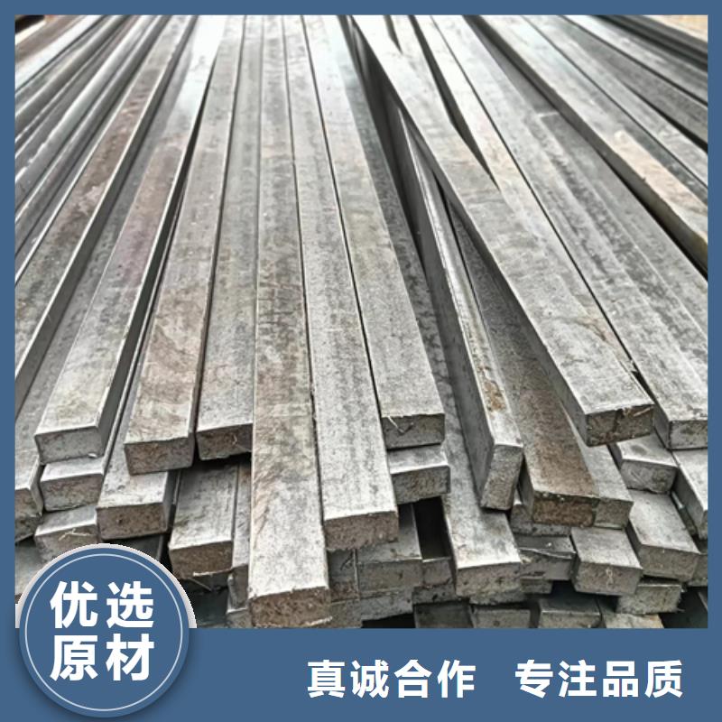 热轧扁钢视频-热轧扁钢-安徽省池州市(此地)经销商-贵池|青阳|亳州|六安|滁州|铜陵|宿州|淮北|宣城