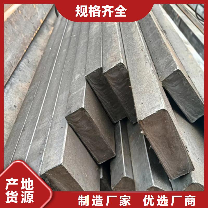 电器机械用冷拔方钢扁钢订购源头