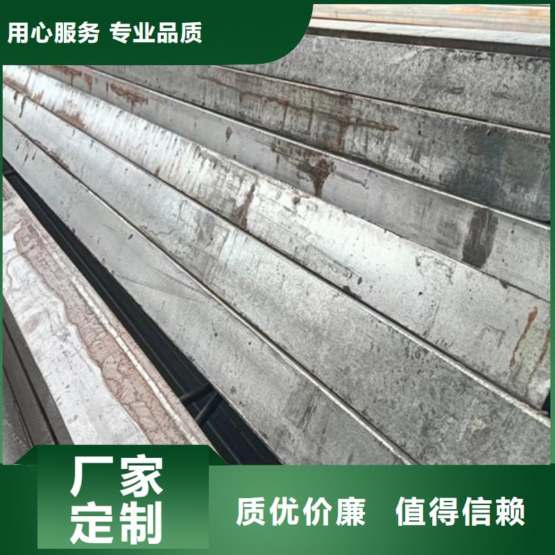 冷拔方钢 【方钢生产厂家】资质认证-鑫泽金属制品(滁州市分公司)-诚信商务网