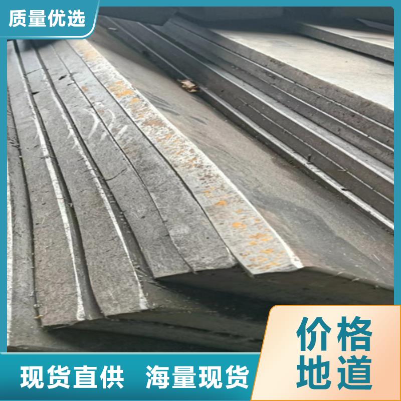 热轧扁钢视频-热轧扁钢-安徽省池州市(此地)经销商-贵池|青阳|亳州|六安|滁州|铜陵|宿州|淮北|宣城