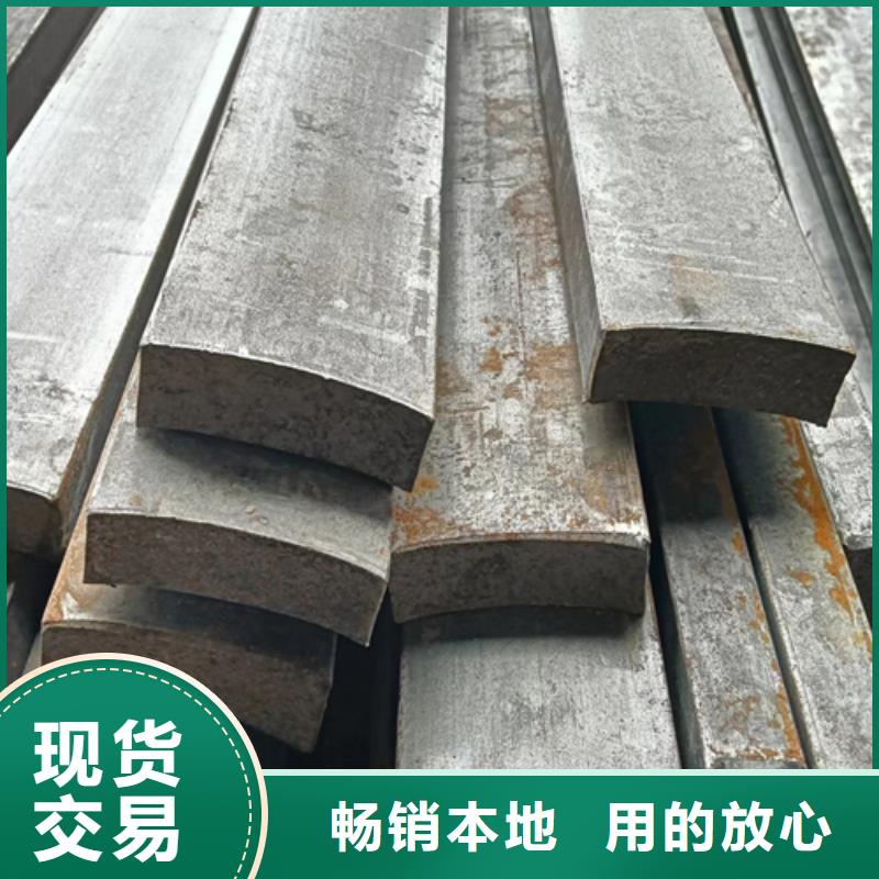 热轧扁钢视频-安徽省滁州市鑫泽热轧扁钢可服务区域天长|全椒|淮南|马鞍山|宣城|安庆等