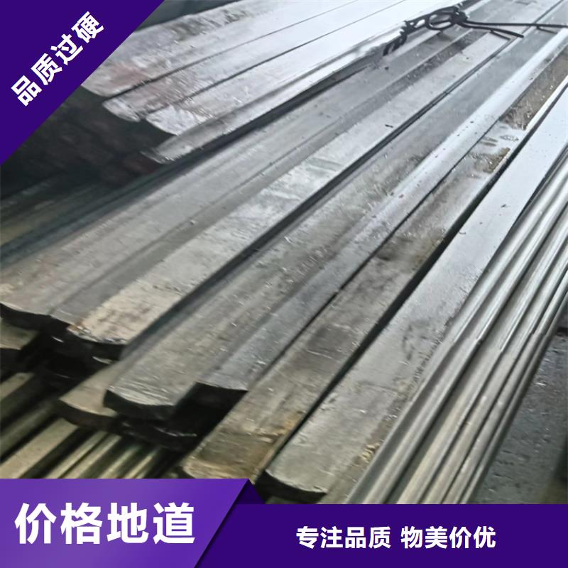 冷拔方钢_扁钢厂家批发价