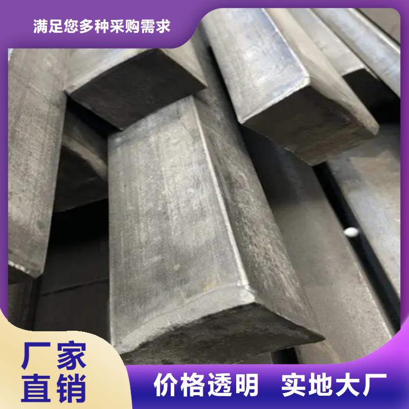 鑫泽95*95方钢那家质量好