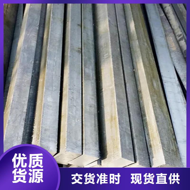 冷拔方钢,扁钢信誉有保证