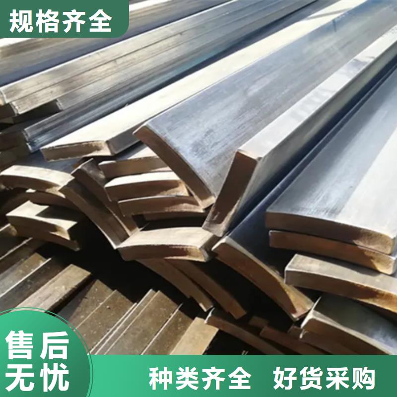 热轧扁钢视频-安徽省滁州市鑫泽热轧扁钢可服务区域天长|全椒|淮南|马鞍山|宣城|安庆等