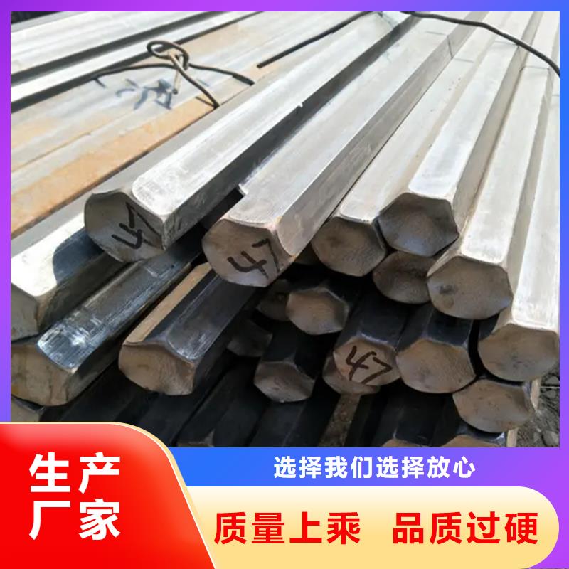 冷拔方钢 【方钢生产厂家】资质认证-鑫泽金属制品(滁州市分公司)-诚信商务网