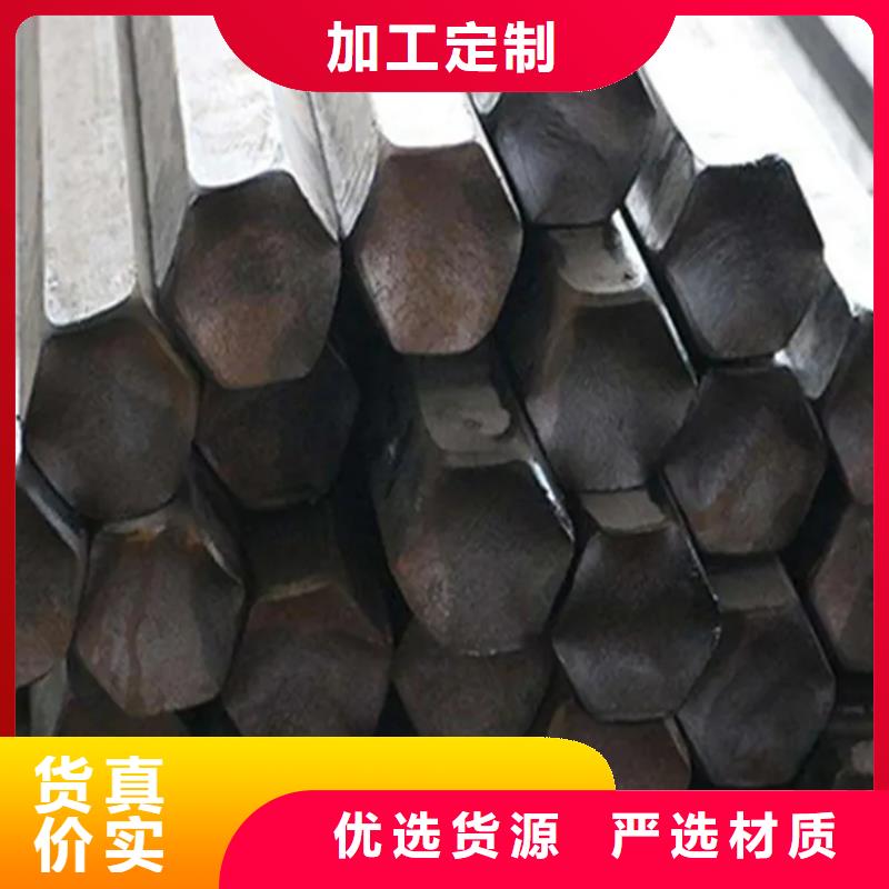 热轧扁钢视频-安徽省滁州市鑫泽热轧扁钢可服务区域天长|全椒|淮南|马鞍山|宣城|安庆等