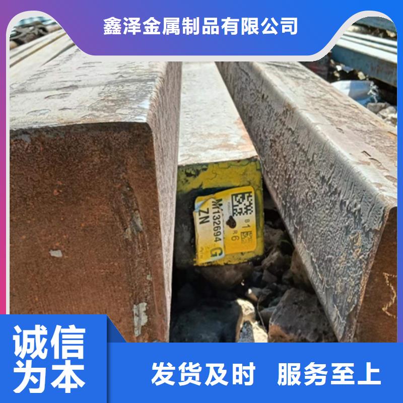 热轧扁钢视频-安徽省滁州市鑫泽热轧扁钢可服务区域天长|全椒|淮南|马鞍山|宣城|安庆等