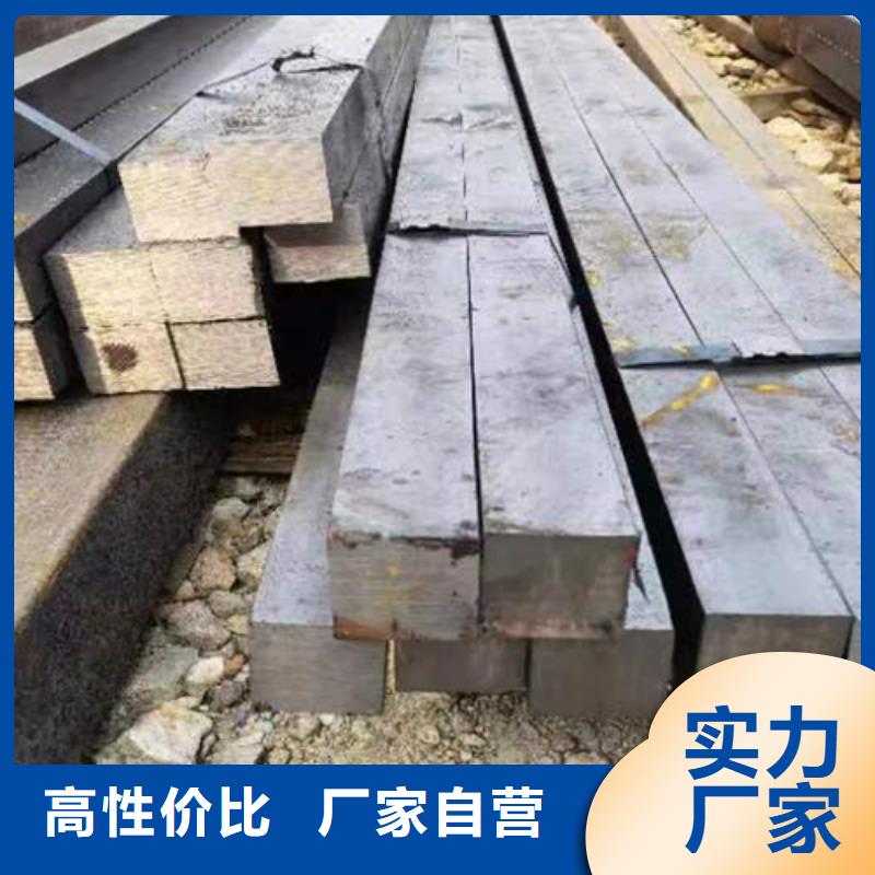 热轧扁钢视频-热轧扁钢-安徽省池州市(此地)经销商-贵池|青阳|亳州|六安|滁州|铜陵|宿州|淮北|宣城