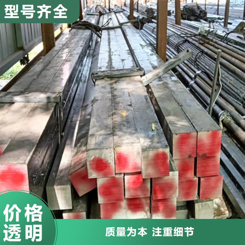 冷拔方钢热轧扁钢服务始终如一
