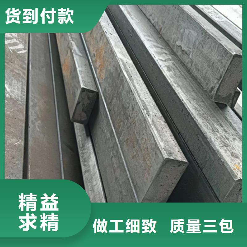 冷拔扁钢45号扁钢工厂采购