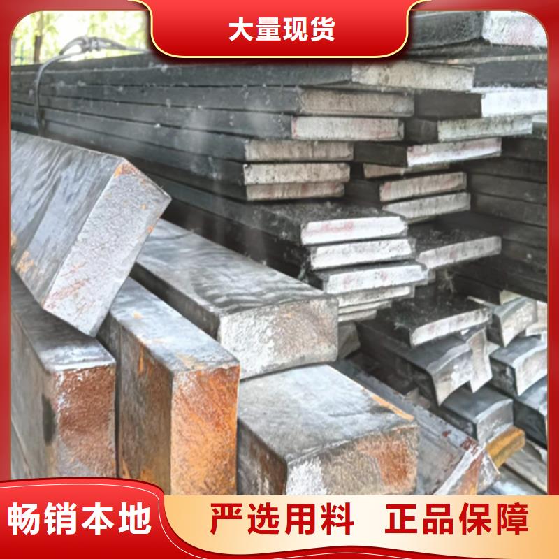 冷拔扁钢扁钢精选好货