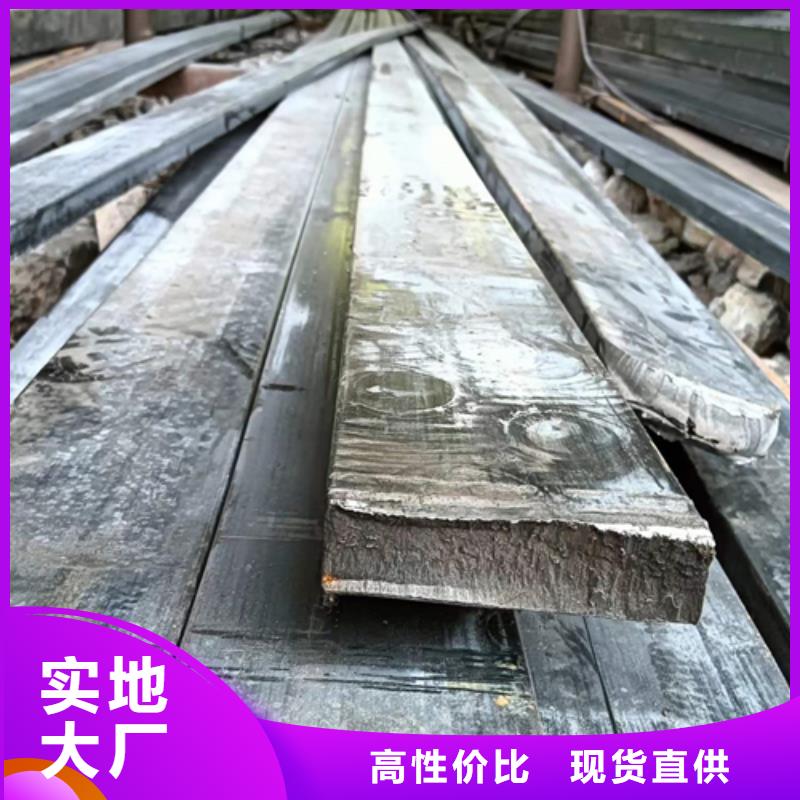 冷拔扁钢方钢生产厂家好厂家有担当