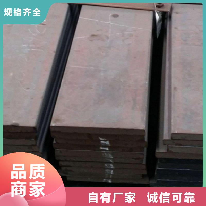 热轧扁钢视频-热轧扁钢-广东省潮州市(附近)厂家-潮安|湘桥|肇庆|佛山|中山|阳江|揭阳|河源|梅州
