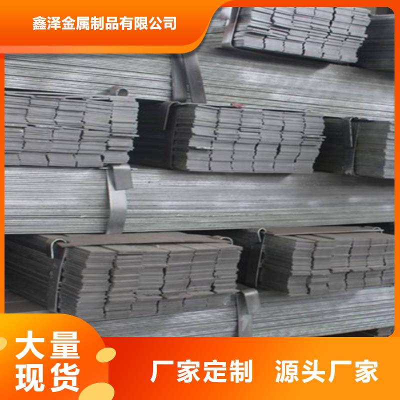 冷拔扁钢扁钢精选好货