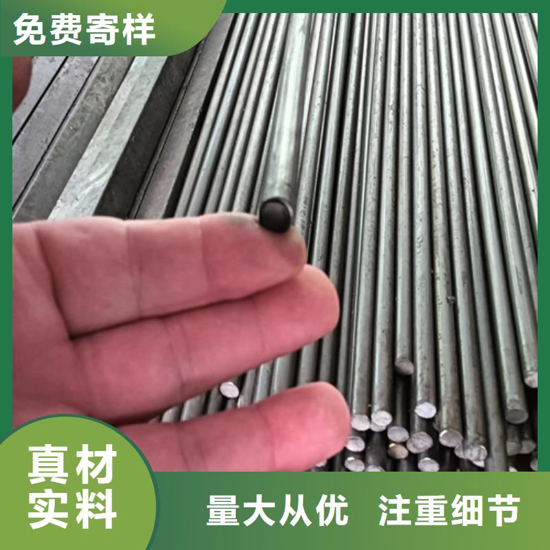 热轧扁钢视频-长沙|永州|衡阳|株洲|娄底鑫泽热轧扁钢_ 鑫泽金属制品(湖南省分公司)