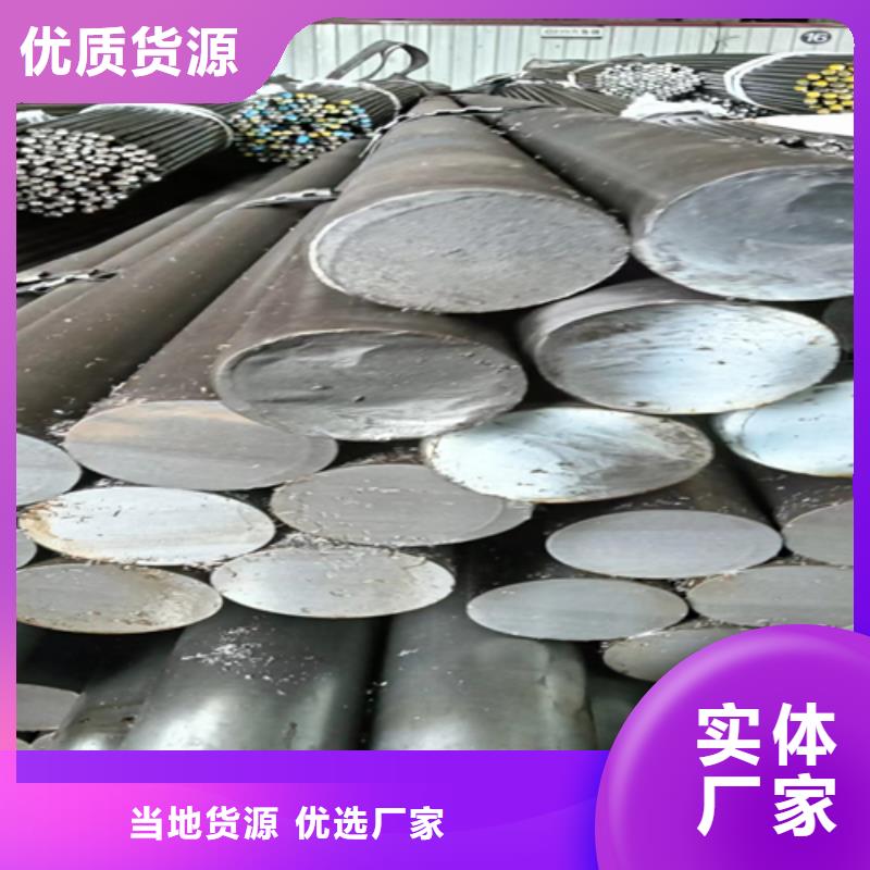 热轧扁钢视频-长沙|永州|衡阳|株洲|娄底鑫泽热轧扁钢_ 鑫泽金属制品(湖南省分公司)