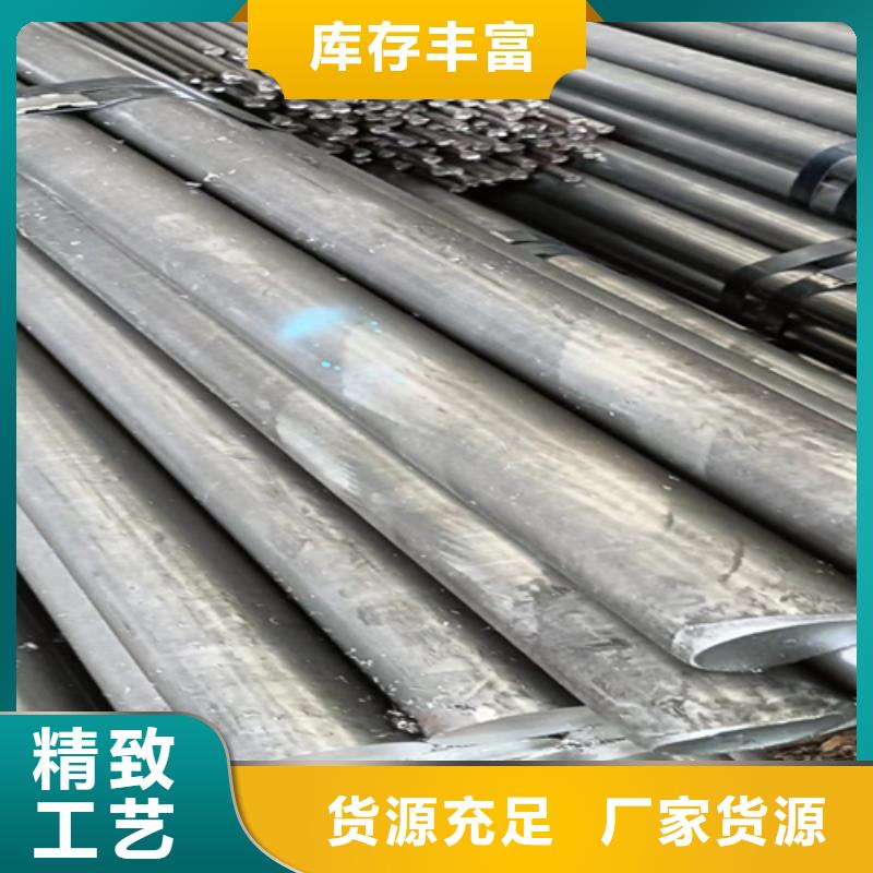 热轧扁钢视频-长沙|永州|衡阳|株洲|娄底鑫泽热轧扁钢_ 鑫泽金属制品(湖南省分公司)