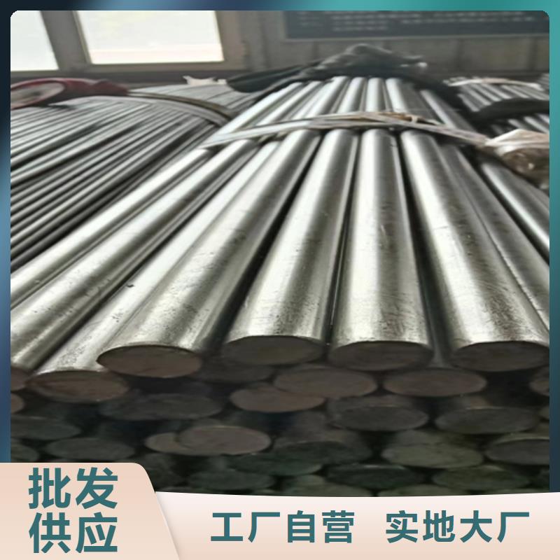 热轧扁钢视频-长沙|永州|衡阳|株洲|娄底鑫泽热轧扁钢_ 鑫泽金属制品(湖南省分公司)