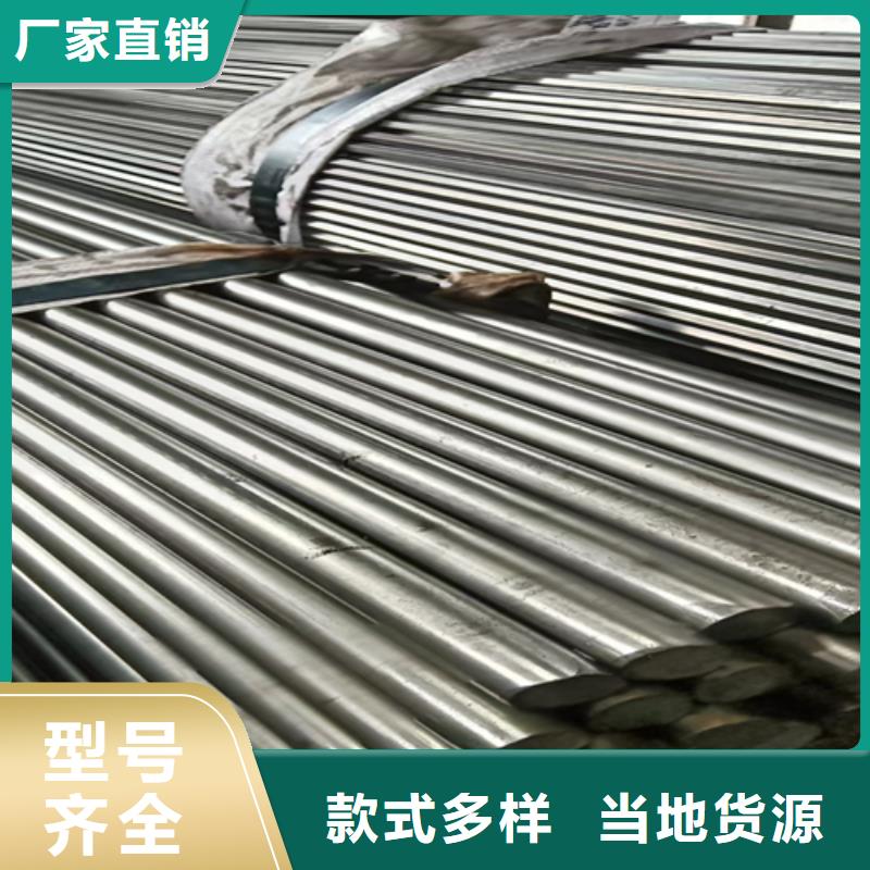 42CrMo冷拔光亮圆钢质量放心
