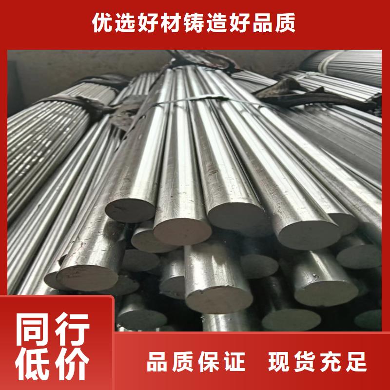 42CrMo冷拔光亮圆钢质量放心