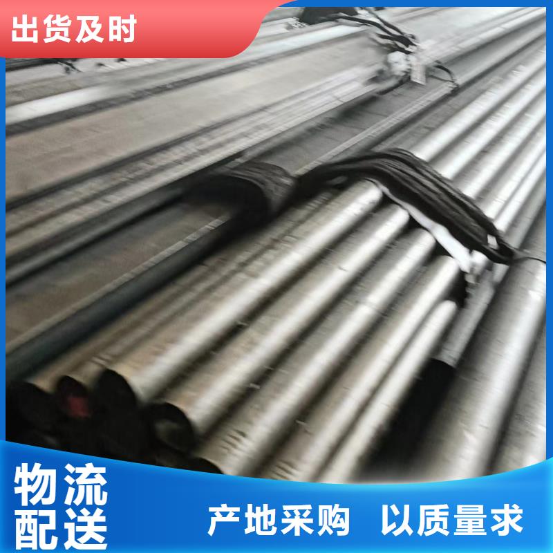 热轧扁钢视频-长沙|永州|衡阳|株洲|娄底鑫泽热轧扁钢_ 鑫泽金属制品(湖南省分公司)