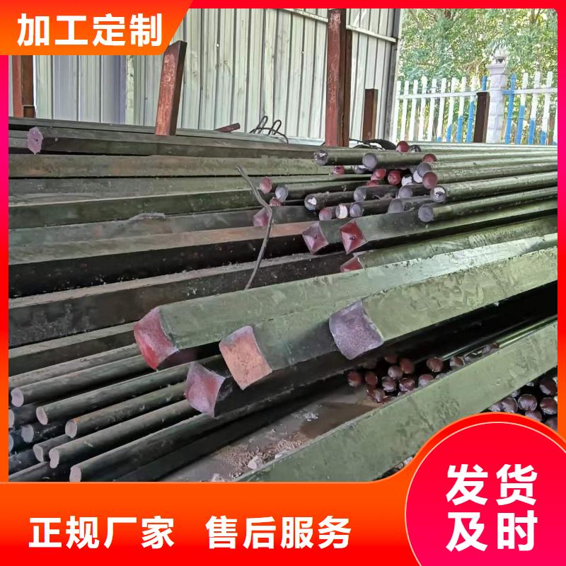 热轧扁钢视频-长沙|永州|衡阳|株洲|娄底鑫泽热轧扁钢_ 鑫泽金属制品(湖南省分公司)