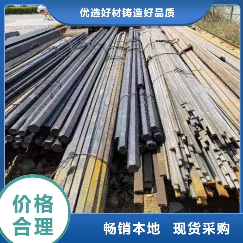 热轧扁钢视频-长沙|永州|衡阳|株洲|娄底鑫泽热轧扁钢_ 鑫泽金属制品(湖南省分公司)