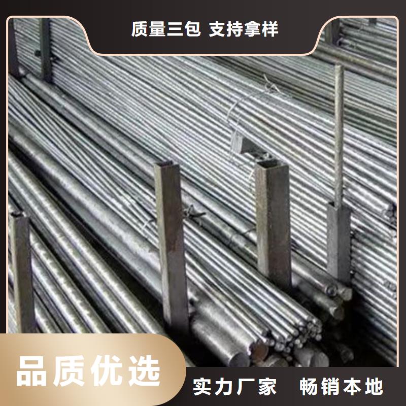 冷拔光亮圆棒厂家地址