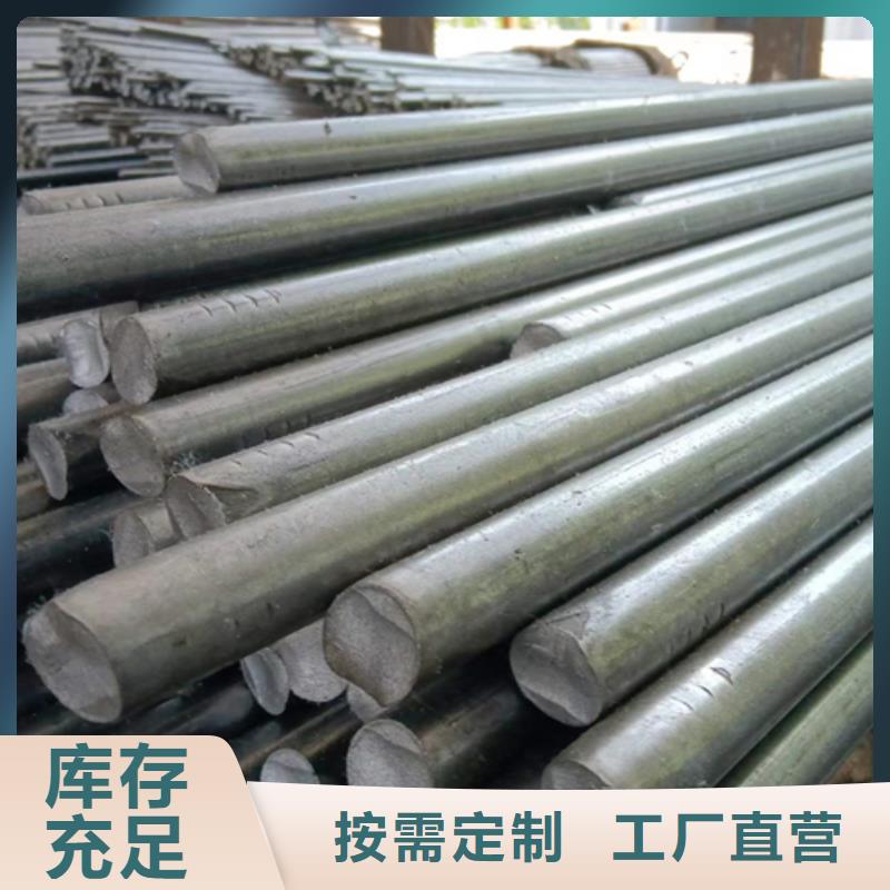 热轧扁钢视频-热轧扁钢|江西省新余市|渝水|分宜|南昌|景德镇|萍乡|九江|抚州