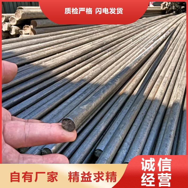热轧扁钢视频-长沙|永州|衡阳|株洲|娄底鑫泽热轧扁钢_ 鑫泽金属制品(湖南省分公司)