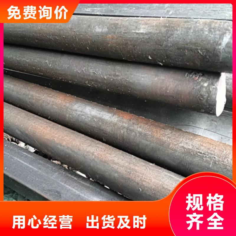 热轧扁钢视频-内蒙古乌兰察布市|锡林郭勒|乌海|赤峰|兴安|阿拉善|呼和浩特热轧扁钢-鑫泽