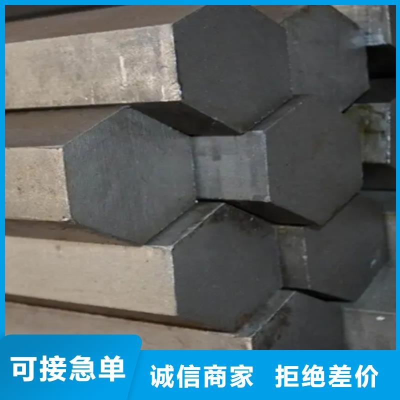 冷拔六角钢扁钢精益求精