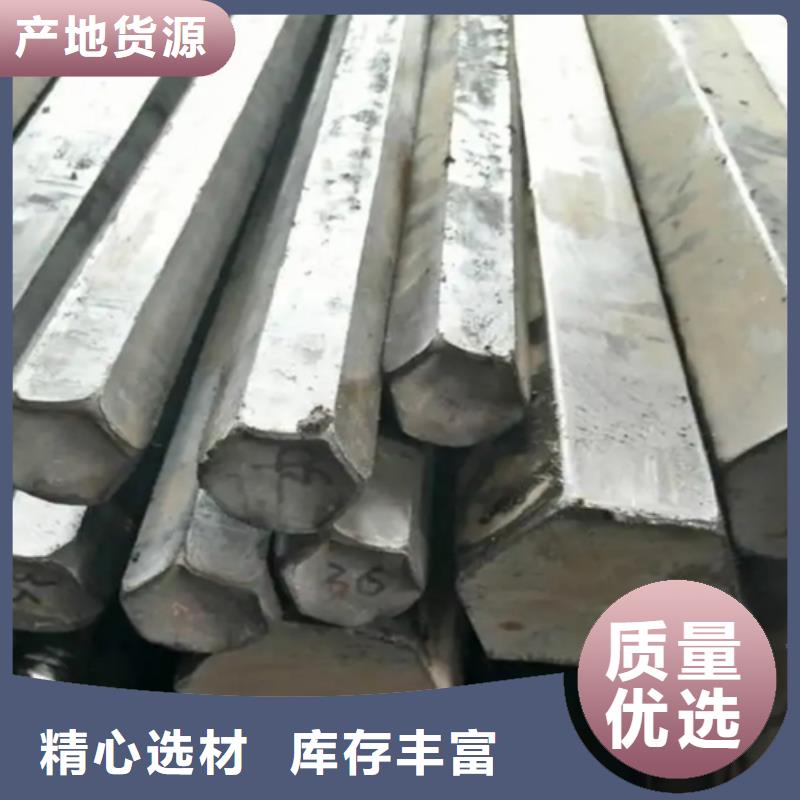 【冷拔六角钢】_16Mn方钢保障产品质量_鑫泽金属制品(阜新市分公司)
