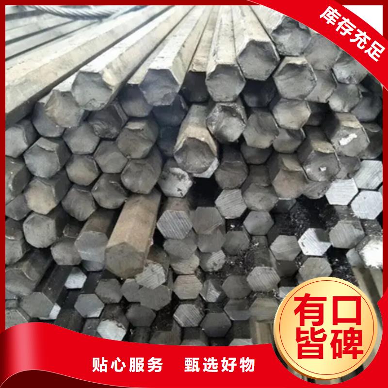 冷拔六角钢_扁钢核心技术