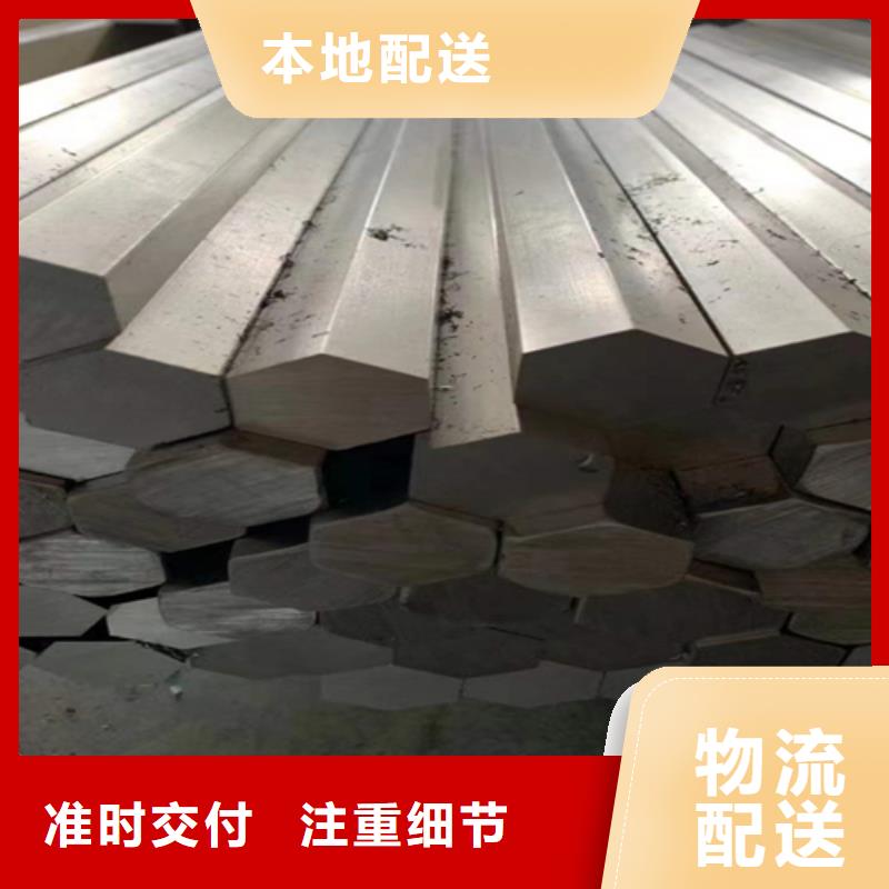 热轧扁钢视频-内蒙古乌兰察布市|锡林郭勒|乌海|赤峰|兴安|阿拉善|呼和浩特热轧扁钢-鑫泽